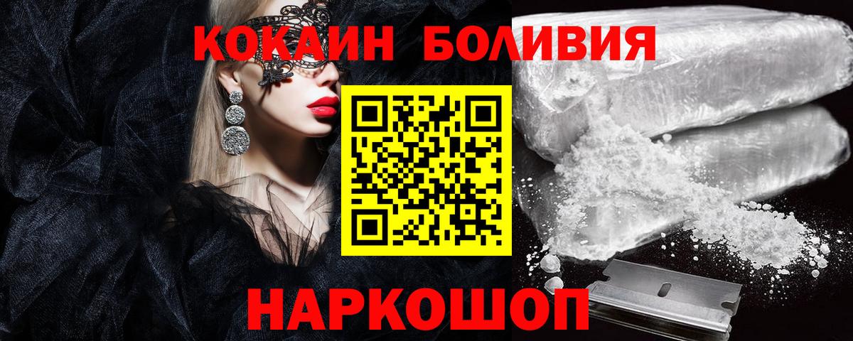 Cocaine 98% Ухта