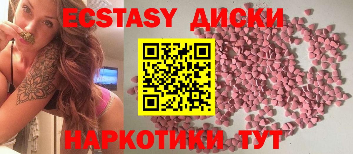 Ecstasy бентли Ухта