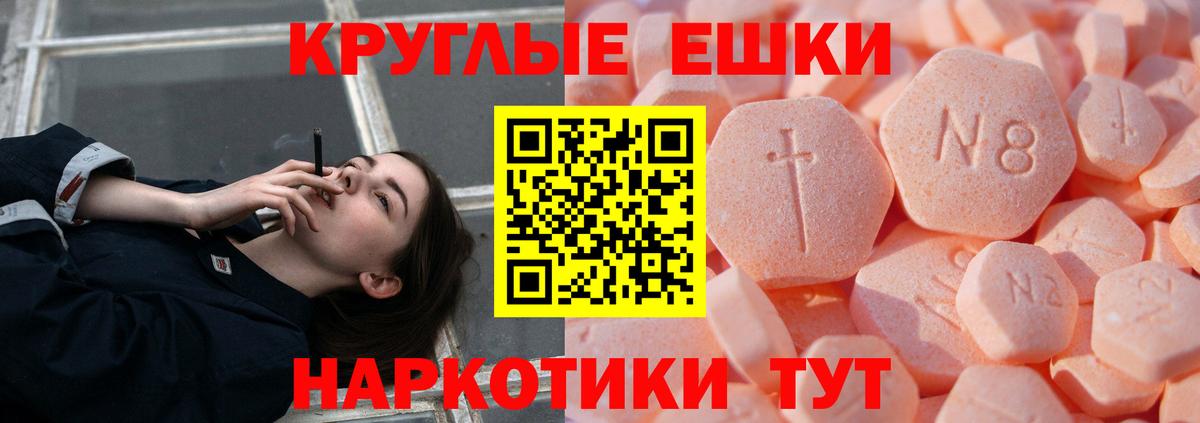 Ухта  ЭКСТАЗИ louis Vuitton  Вход с VPN  Ecstasy таблы 