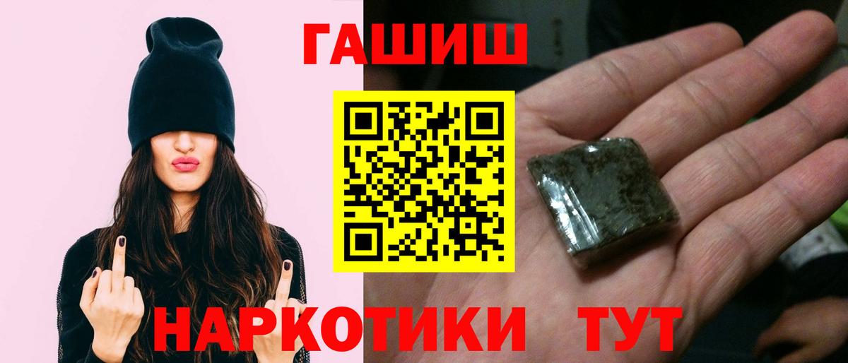 ГАШИШ индика сатива Ухта