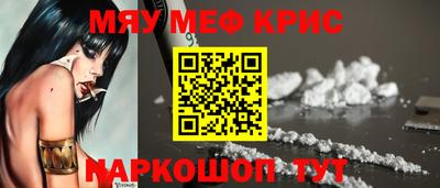 мескалин Новодвинск