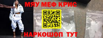 мескалин Новодвинск