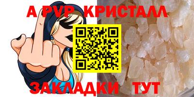мескалин Новодвинск