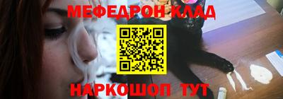 каннабис Новозыбков