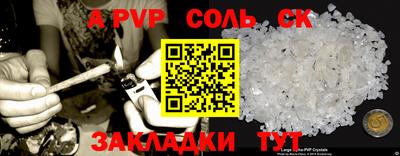 экстази Новокубанск