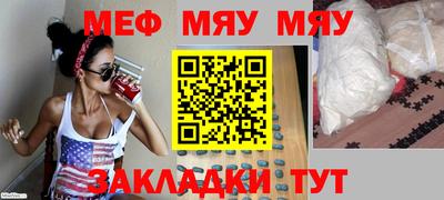 каннабис Новозыбков