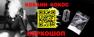 мескалин Новодвинск