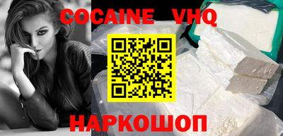 мескалин Новодвинск