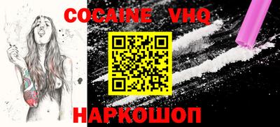каннабис Новозыбков