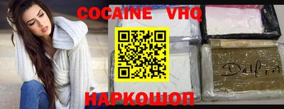 мескалин Новодвинск