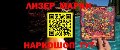 мескалин Новодвинск