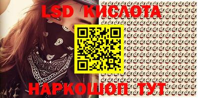мескалин Новодвинск