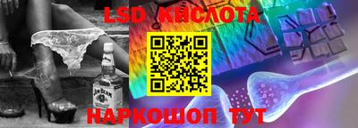 экстази Новокубанск