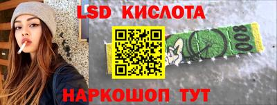 экстази Новокубанск