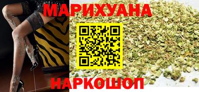 мескалин Новодвинск
