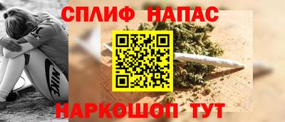 каннабис Новозыбков