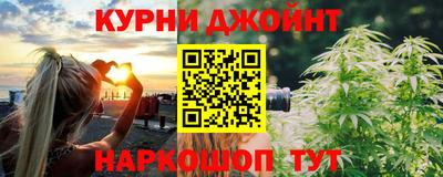 каннабис Новозыбков
