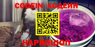 каннабис Новозыбков