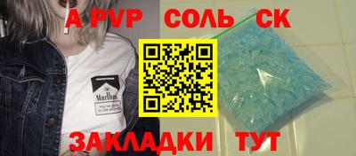 каннабис Новозыбков