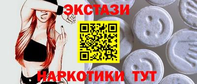 каннабис Новозыбков