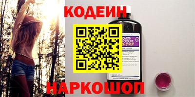 экстази Новокубанск