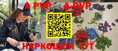 мескалин Новодвинск