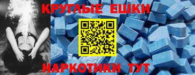 мескалин Новодвинск