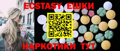 мескалин Новодвинск