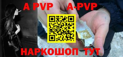 каннабис Новозыбков