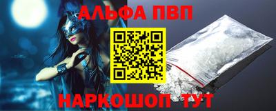 мескалин Новодвинск