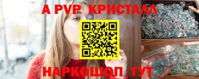 каннабис Новозыбков
