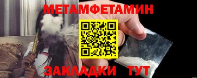 каннабис Новозыбков