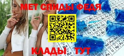 каннабис Новозыбков