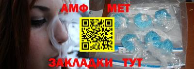 каннабис Новозыбков