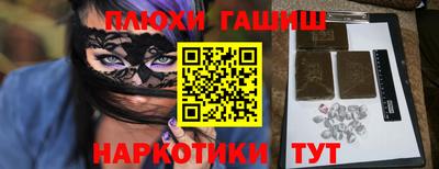 экстази Новокубанск