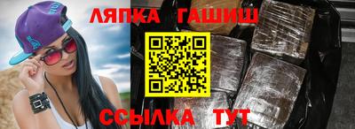 каннабис Новозыбков