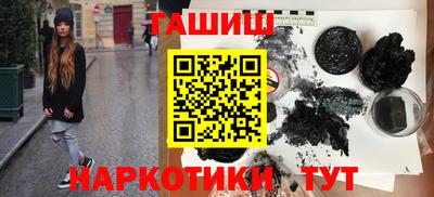 мескалин Новодвинск