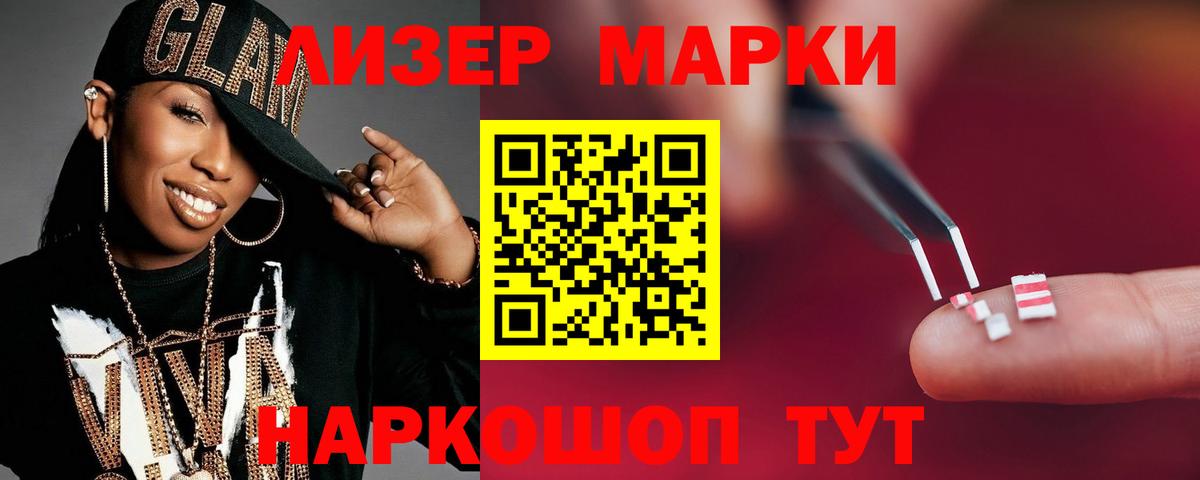 ЛСД экстази ecstasy  Вход с VPN  Ухта 