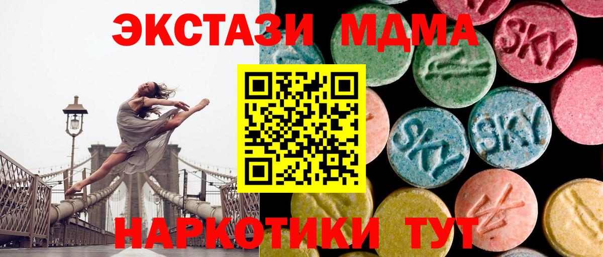 МДМА crystal Ухта