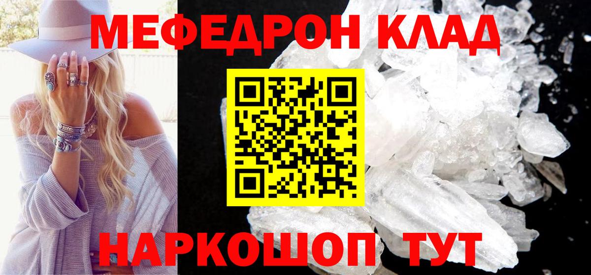 МЕФ Ухта