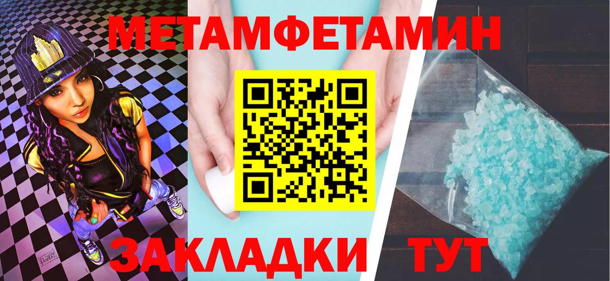 Первитин витя  Первитин витя  Ухта  Вход с VPN 