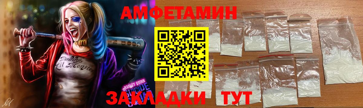 МЕТАМФЕТАМИН винт Ухта