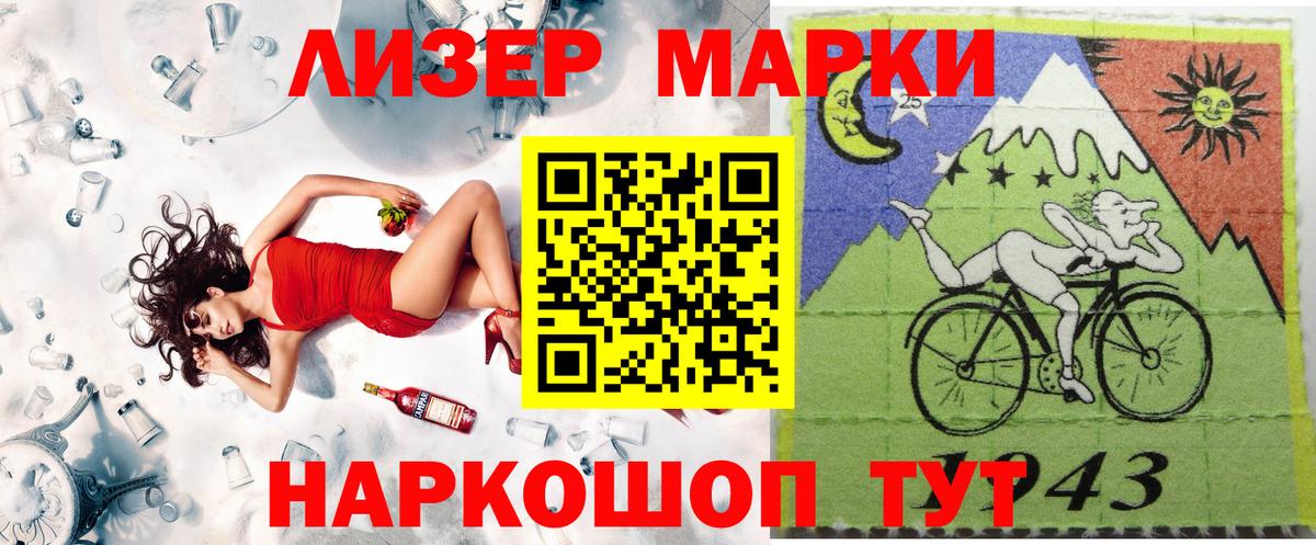 где продают наркотики  Вход с VPN  Марки NBOMe  Ухта  Марки N-bome 1500мкг 