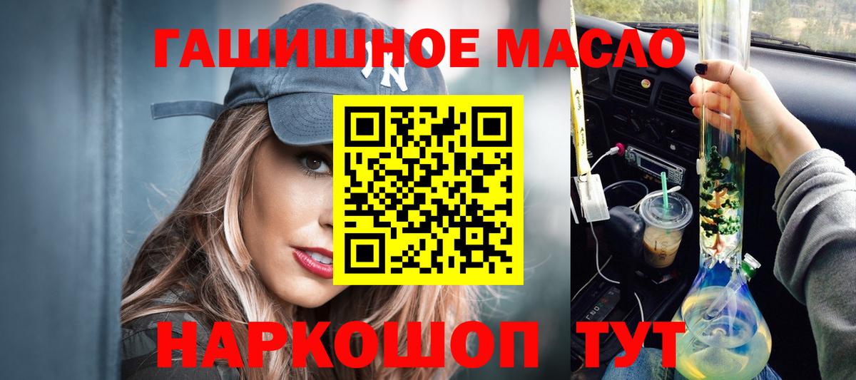 Ухта  ТГК концентрат  Дистиллят ТГК вейп с тгк  Вход с VPN 