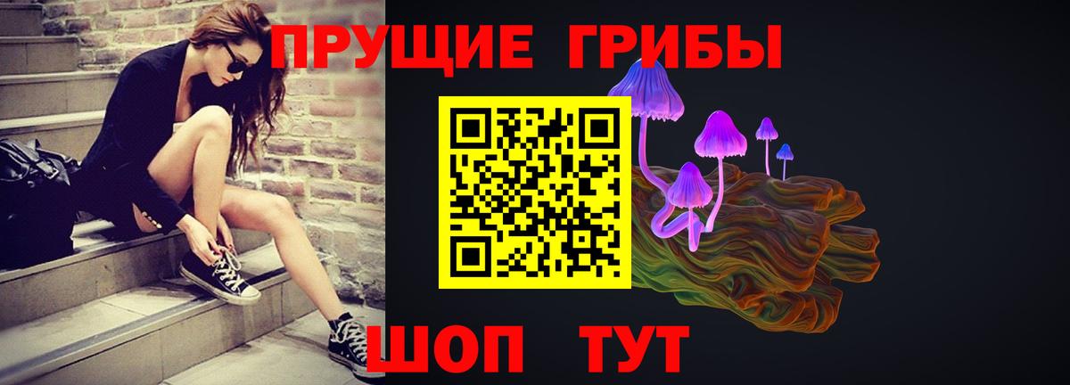 Ухта  Псилоцибиновые грибы Magic Shrooms  Вход с VPN 