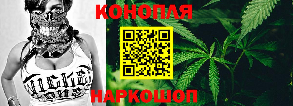 Каннабис Amnesia Ухта